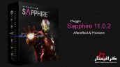دانلود پلاگین Sapphire 11.0.2 با کرک برای افتر افکت و پریمیر پرو