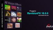 دانلود مجموعه پلاگین های RevisionFX 18.0 برای افتر افکت و پریمیر 5