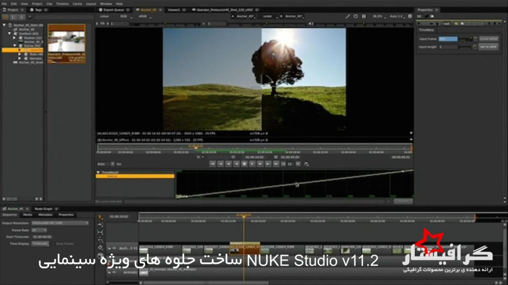 نرم‌ افزار نیوک NUKE Studio v11.2 
