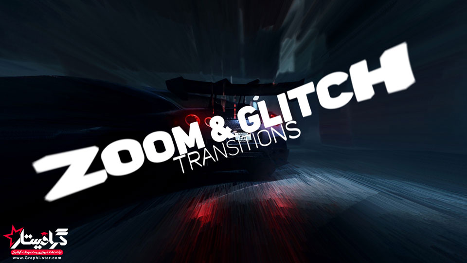 پریست پریمیر ترانزیشن زوم گلیچ Zoom Glitch ️(رایگان)