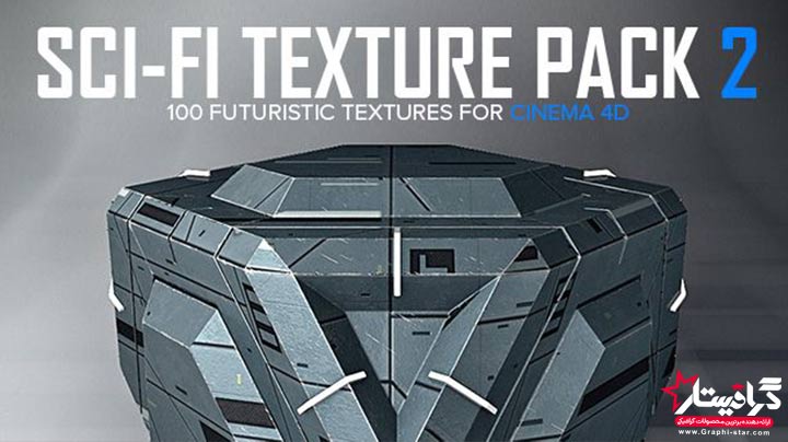 پلاگین سینما فوردی Sci-Fi Texture ابزار تکسچر آماده ✔️(رایگان) 5