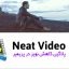پلاگین پریمیر ABSoft Neat Video Pro