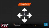 آموزش ابزار حرکت Move tool در فتوشاپ